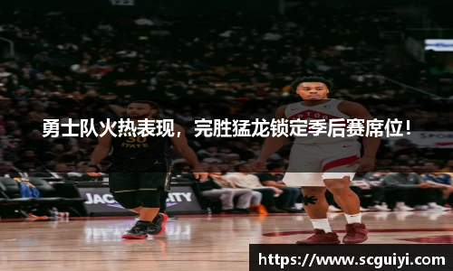 333体育全网直播